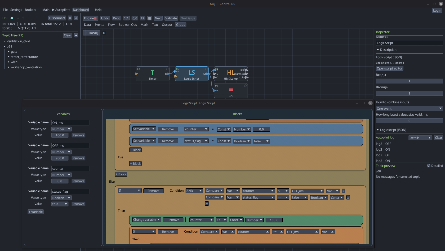 LogicScript editor inside the autopilot